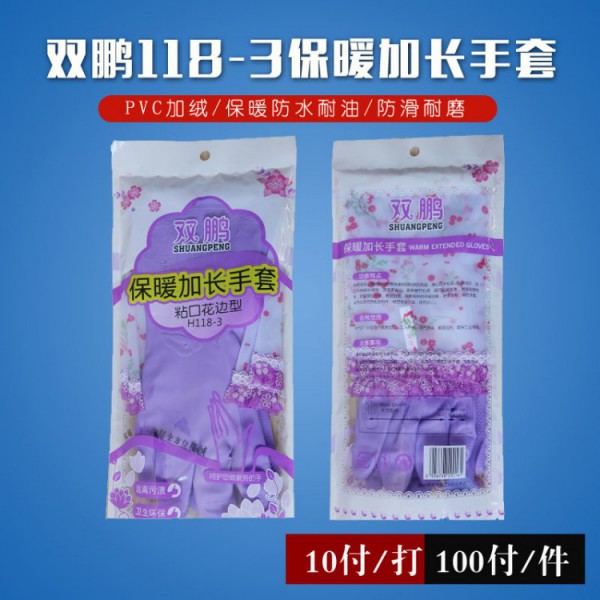 双鹏h118-3家用保暖水果视频色版在线观看